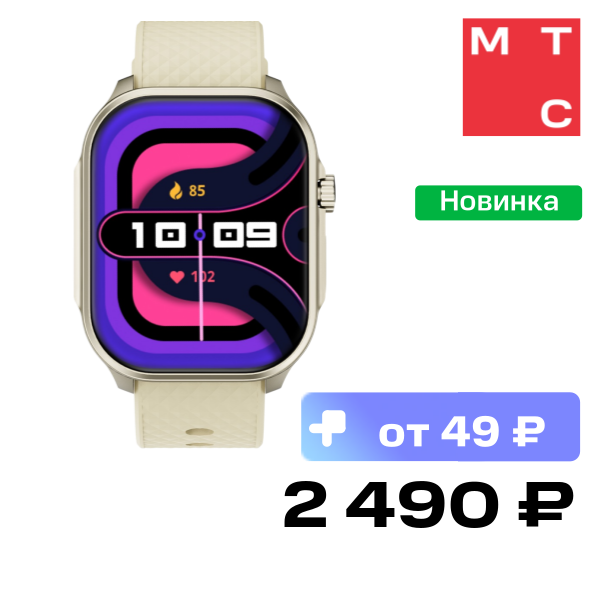 Часы TECNO