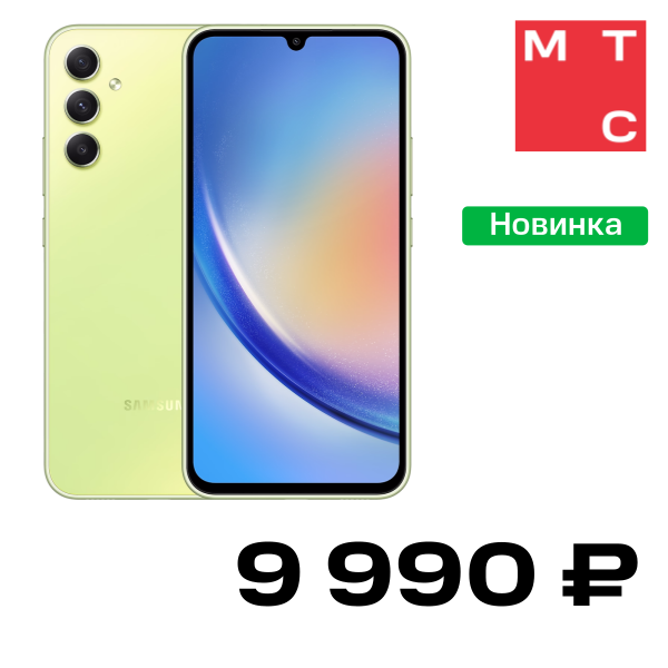 

Смартфон Samsung, Galaxy A34 6/128 Гб 5G Лайм (SM-A346) "Отличный"