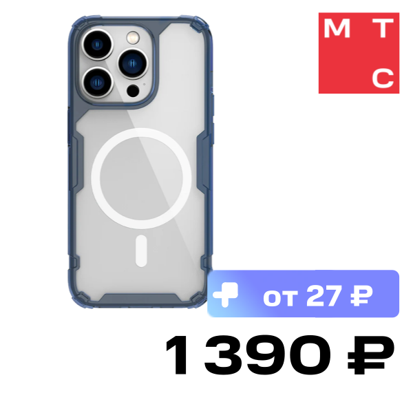 

Чехол-накладка Nillkin, для iPhone 14 Plus Nature TPU Pro Magnetic Синий