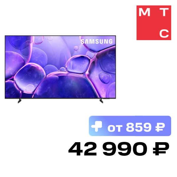 Телевизор Samsung