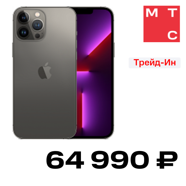 

Смартфон Apple, iPhone 13 Pro 256Gb Графитовый Б/У «Отличное состояние»
