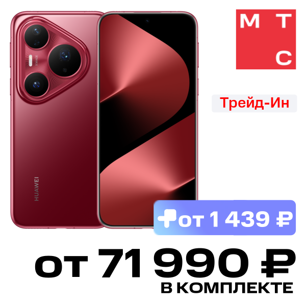 

Смартфон HUAWEI, Pura80 Pro 12/512 Гб Глянцевый красный
