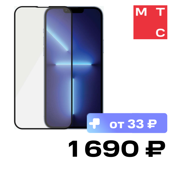 

Стекло защитное PanzerGlass, Apple iPhone 13 Pro Max Case Friendly AB черная рамка