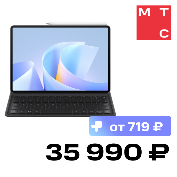 

Планшет HUAWEI, MatePad 11.5"S 2026 Wi-Fi 12/256 Гб Серый + клавиатура (53014KRL)
