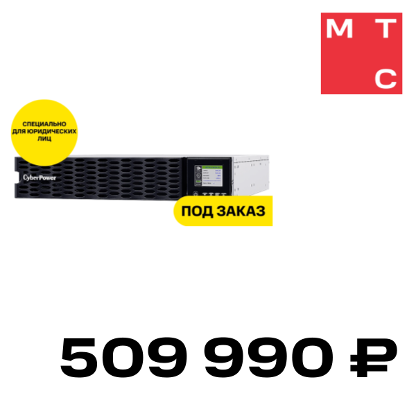 

Источник бесперебойного питания CyberPower, Online OL6KERTHD 6000VA/6000W Черный