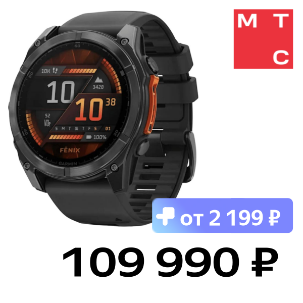 

Часы Garmin, Fenix 8 AMOLED 51мм Темно-серые с черным ремешком