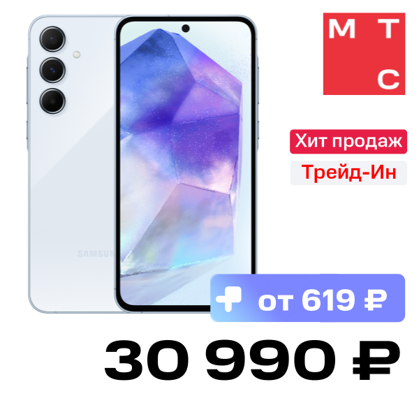 

Смартфон Samsung, Galaxy A55 8/256 Гб 5G Голубой