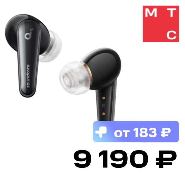 

Беспроводные наушники Anker, Soundcore Liberty 4 Черные