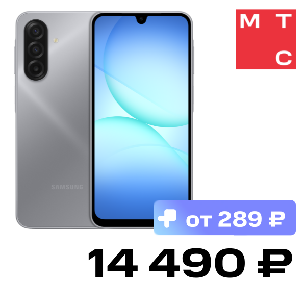 

Смартфон Samsung, Galaxy A17 6/128 Гб LTE Dual sim Серый (A175F)