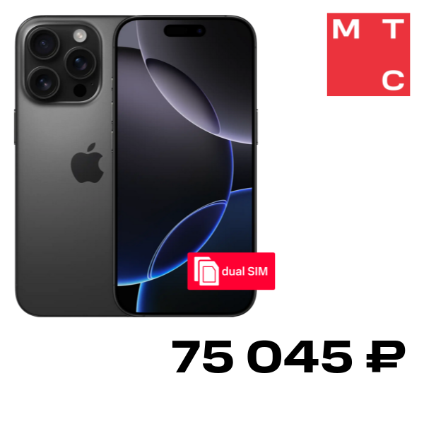 Смартфон Apple