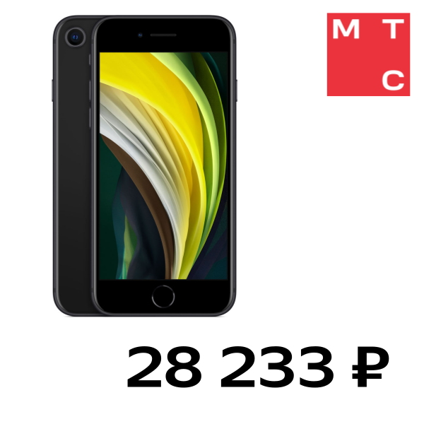 

Смартфон Apple, iPhone SE 2020 256 Гб Черный Б/У «Как новый»