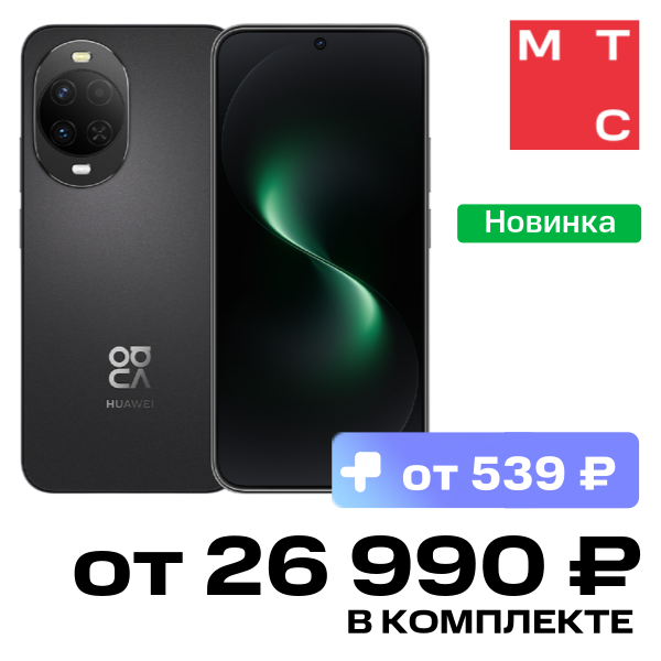 

Смартфон HUAWEI, Nova 15 12/256 Гб Черный