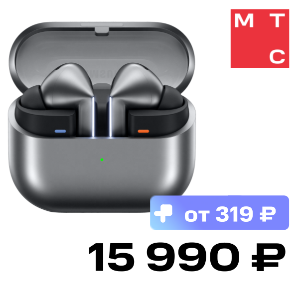 

Беспроводные наушники Samsung, Galaxy Buds3 Pro Серебро