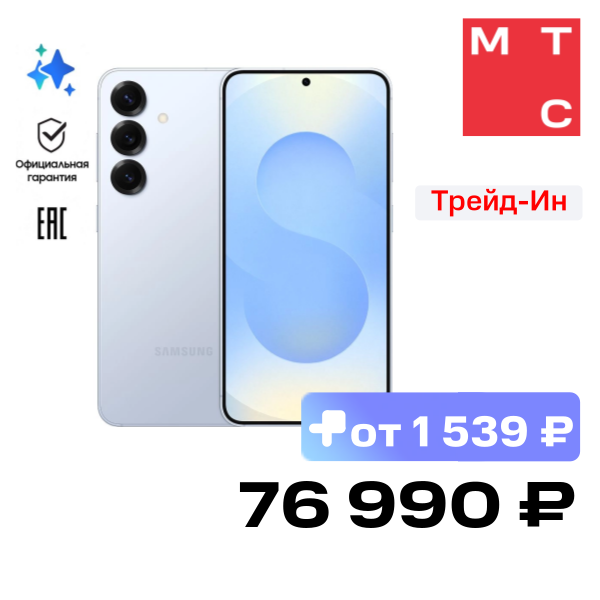 Смартфон Samsung