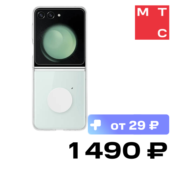 

Чехол-накладка Samsung, Clear Gadget Case для Galaxy Z Flip5 Прозрачный (EF-XF731CTEGRU)