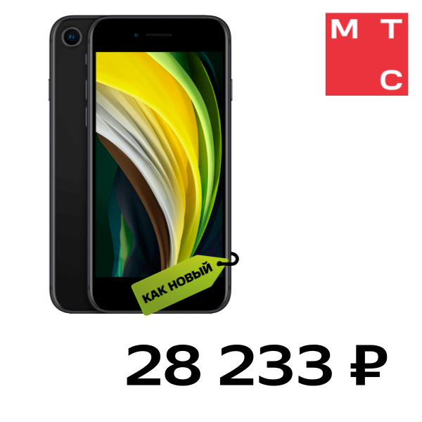 Смартфон Apple