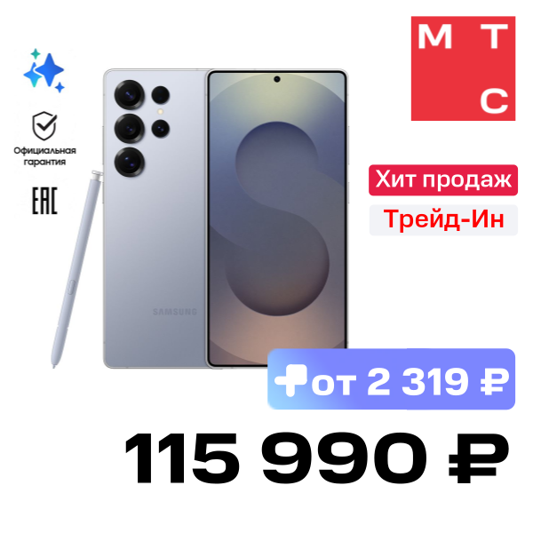 

Смартфон Samsung, Galaxy S25 Ultra 12/512 Гб 5G Титановый синий (S938)