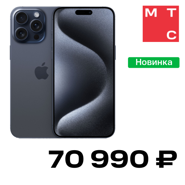 

Смартфон Apple, iPhone 15 Pro 256 Гб Синий титан Б/У "Как новый"