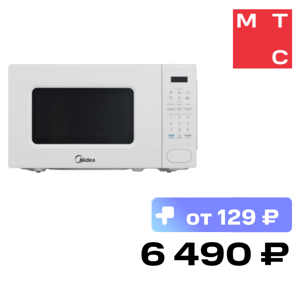 Midea EM720C2PR-W