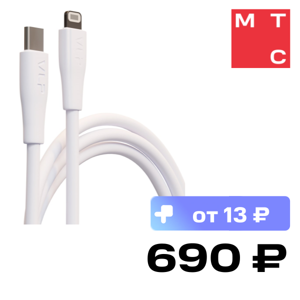 

Дата-кабель VLP, LITE Color Line USB-C-Lightning 27W 1 м Белый