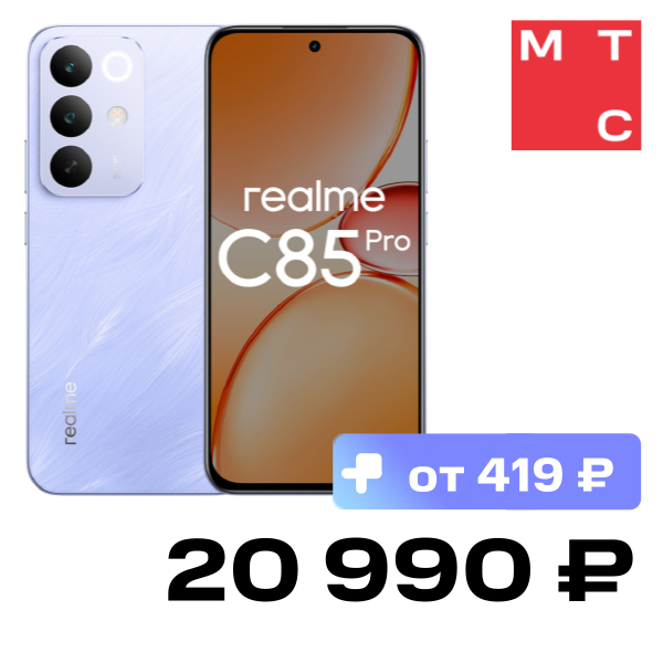 Смартфон realme
