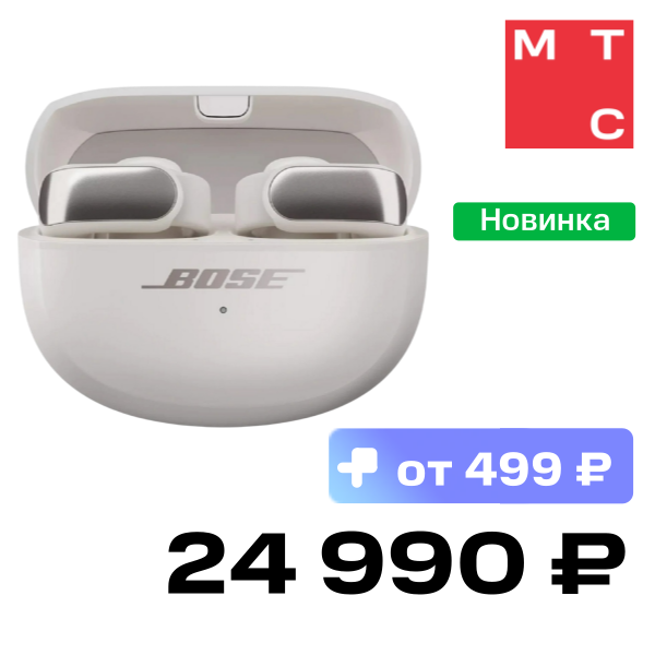 

Беспроводные наушники Bose, Ultra Open Earbuds Белые