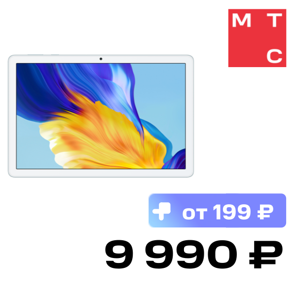 

Планшет HONOR, Pad X8 10.1" 3/32GB Wi-Fi Голубой