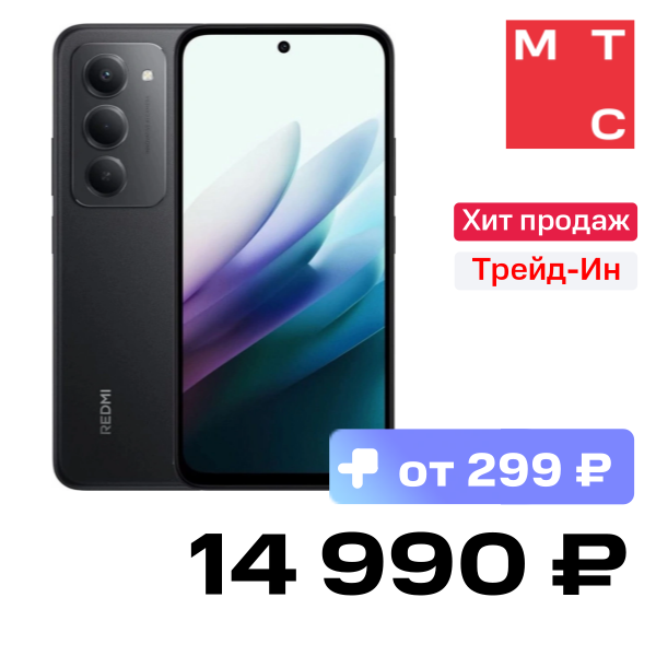 

Смартфон Xiaomi, REDMI 15 8/256 Гб Полночный чёрный