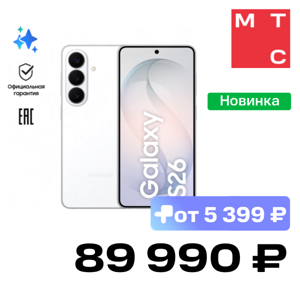 Смартфон Samsung