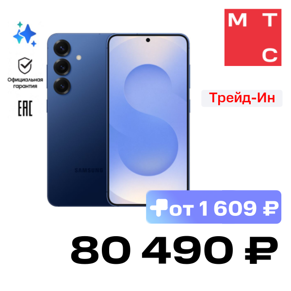 

Смартфон Samsung, Galaxy S25 12/512 Гб 5G Темно-синий (S931)