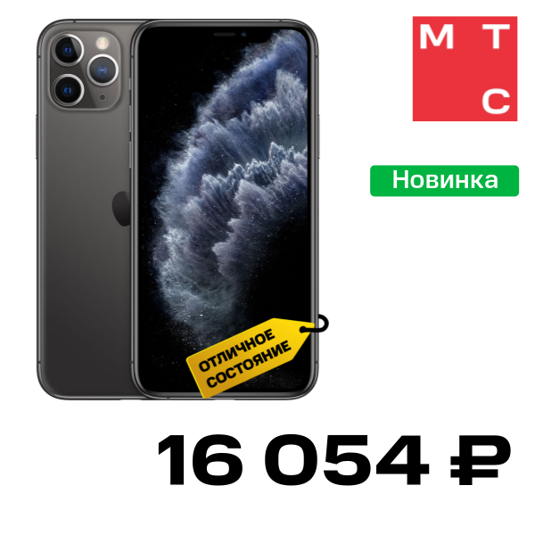 

Смартфон Apple, iPhone 11 Pro 64 Гб Серый космос "Отличный"