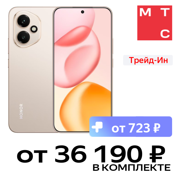 

Смартфон HONOR, 400 8/256 Гб Пустынный золотой