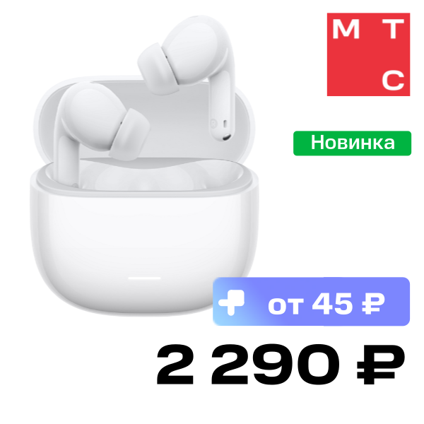 

Беспроводные наушники Xiaomi, REDMI Buds 8 Lite Белые