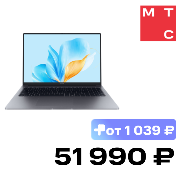 

Ноутбук HONOR, Magicbook X16 2025 Core i5-13420H 16/512Гб DOS Серый (5301ALXN)