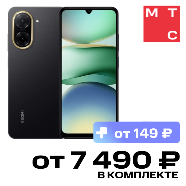 

Смартфон Xiaomi, REDMI A5 4/128 Гб LTE Полуночный черный