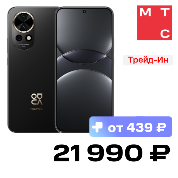 

Смартфон HUAWEI, Nova 13 12/256 Гб LTE Черный