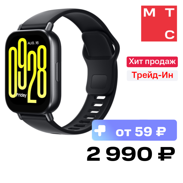 Часы Xiaomi