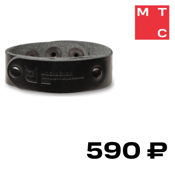 

Браслет RFID Москвенок, WCH PS1 RU кожаный Black