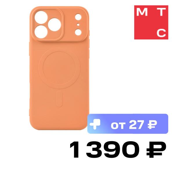 

Чехол-накладка Rocket, Sense Mag для iPhone 17 Pro Max Оранжевый