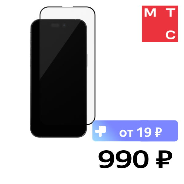 

Стекло защитное uBear, Extreme Nano Shield Privacy для iPhone 15 Plus алюмосиликатное Черная рамка