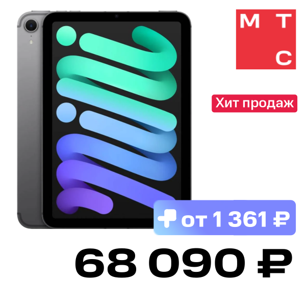 

Планшет Apple, iPad mini 2024 8.3" 128 Гб Wi-Fi + Cellular Серый космос (MXPN3)