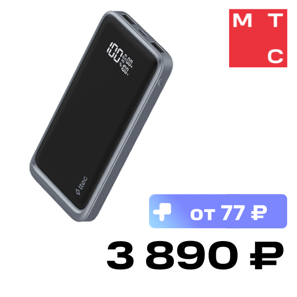 

Внешний аккумулятор Ttec, ReCharger LCD 20000 mAh 100W PD Серый