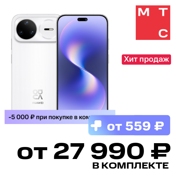 

Смартфон HUAWEI, Nova 15 Pro 12/256 Гб Белый