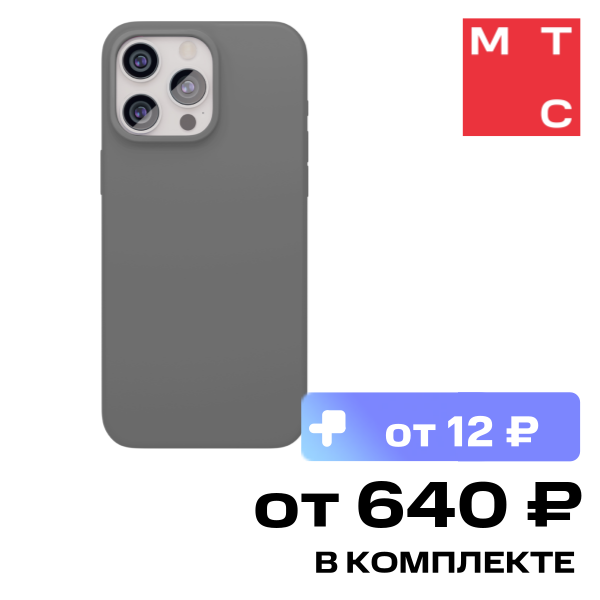 

Чехол-накладка VLP, Aster Case с MagSafe для iPhone 15 Pro Серый