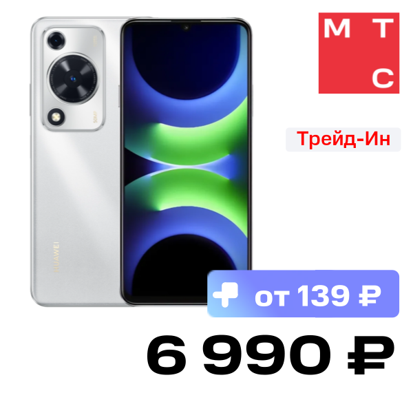 

Смартфон HUAWEI, Nova Y63 4/128 Гб LTE Серебристый