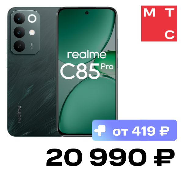 

Смартфон realme, C85 Pro 8/256 Гб Зеленый