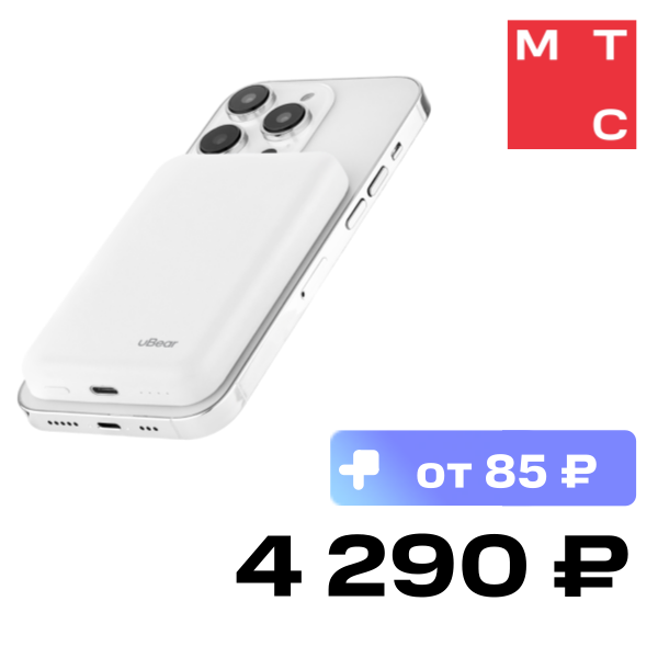 

Внешний аккумулятор uBear, Flow Magnetic 5000mAh PD 20W Белый