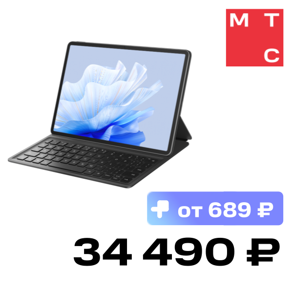 

Планшет HUAWEI, MatePad Air DBY2-L09 11.5" 8/256Гб Черный (53013RMY)