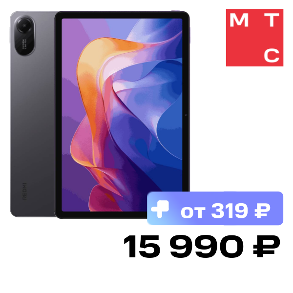 Планшет Xiaomi