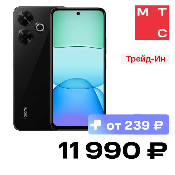 

Смартфон Xiaomi, REDMI 13 6/128 Гб Черный